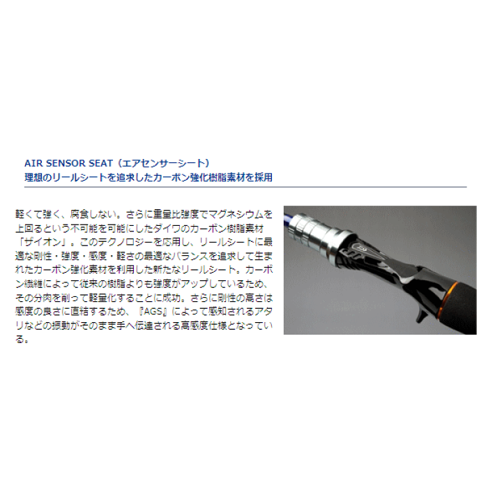 ダイワ リーディング メバル M-350・J (ロッド・釣竿) 価格比較