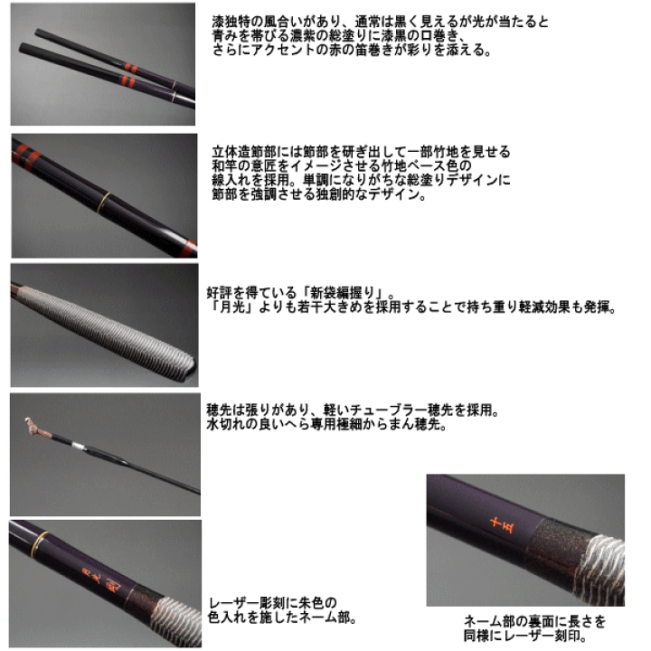DAIWA（釣り） ダイワ 月光 剛 9尺 /Daiwa げっこう つよし へら