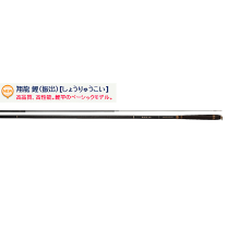 楽天市場】宇崎日新 720の通販
