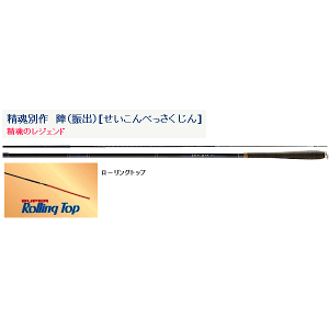 FV @ ʍ w(Uo) @d 540 yVbvr[Ďg鑗N[|GETz