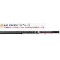 楽天市場】宇崎日新 prospec 1.5号の通販