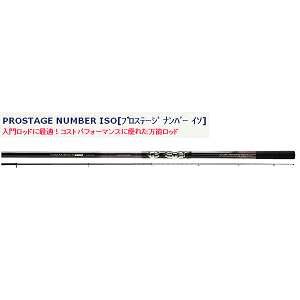 宇崎日新 PROSTAGE NUMBER ISO 2号 4.5m 4505 (ロッド・釣竿) 価格比較