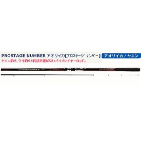 楽天市場 アオリイカ ヤエン 竿の通販