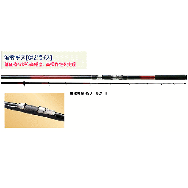 楽天市場】宇崎日新 波動 チヌ 1号-445 【ショップレビューを