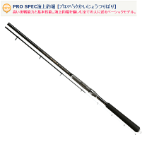 PRO SPEC 海上釣堀 際釣り（並継） | (株)宇崎日新（NISSIN