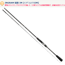 楽天市場】ingram 稲穂 imの通販
