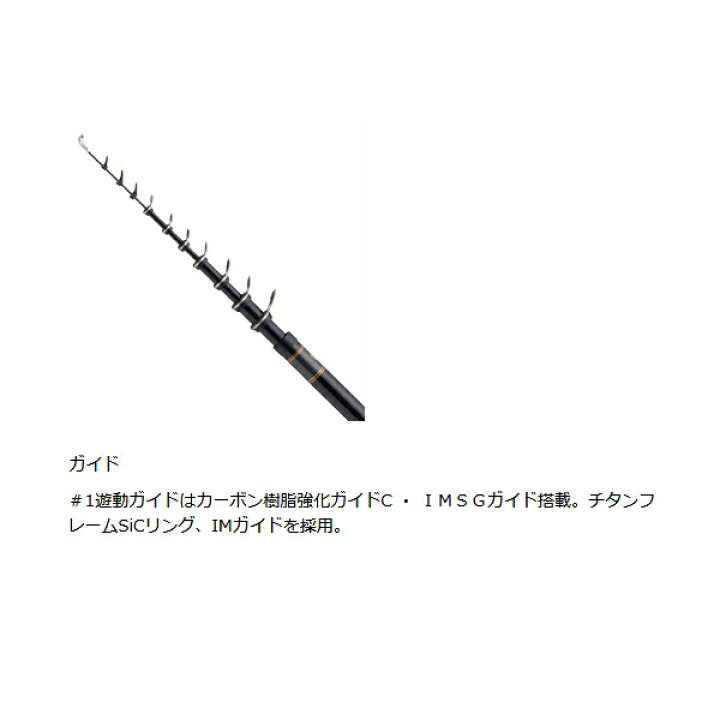 楽天市場】釣武者 ダンプリング オウガ 515 〔仕舞寸法 119/123cm 