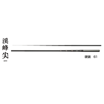 シマノ　渓峰尖硬調61ZB シマノ(SHIMANO) 渓峰尖 硬調61ZB 339560｜アウトドア用品・釣り