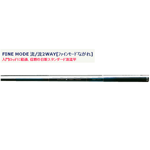 宇崎日新 釣竿 ロッド ファインモード流 540」の人気商品一覧