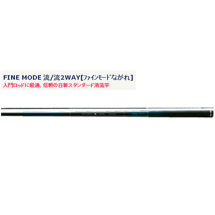 楽天市場】宇崎日新 ファインモード 流 硬調 535 【ショップレビューを