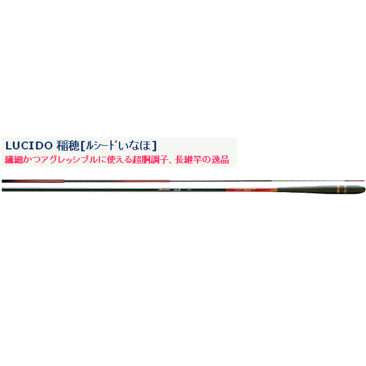 LUCIDO 稲穂450 H 楽天市場】宇崎日新 ルシード 稲穂 H-450 【ショップレビューを書いて