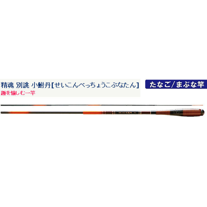 楽天市場】宇崎日新 精魂 別誂 小鮒丹 125 【ショップレビューを書いて