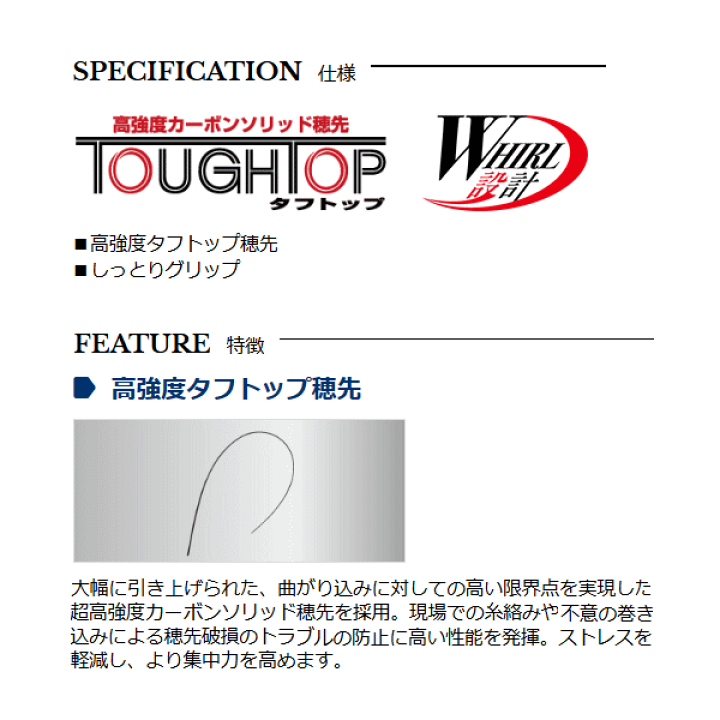 楽天市場】≪'17年11月新商品！≫ 宇崎日新 アグレッサー 雷牙 硬調