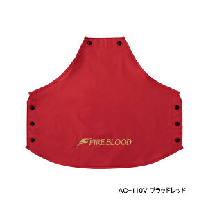 ≪'22年9月新商品!≫ シマノ 磯フローティングベスト 背面 AC-110V ブラッドレッド 2XLサイズ