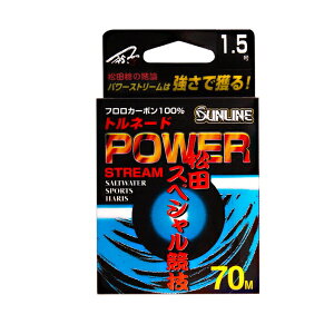 �T�����C�� �g���l�[�h ���c�X�y�V���� ���Z �p���[�X�g���[�� 70m 1.75�� �i�`�������N���A �i���^���i�j