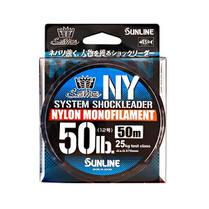 ナイロン ライン 5号の人気商品 通販 価格比較 価格 Com