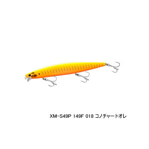 '23N9ViI V}m GNXZX X|_[ 149F WFbgu[Xg XM-S49P 018 Rm`[gI 149mm/27g y4Zbgz y^iz