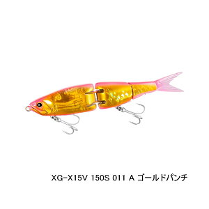 '25N9ViI V}m M A[}WCg 150S tbVu[Xg XG-X15V 011 A S[hp` 150mm/35g y^iz