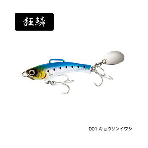 ��'20�N8���V���i�I�� �V�}�m �\�A�� ���C�Y�V���b�g �u���[�h AR-C JJ-231T 001 �L���E�����C���V 57mm/31g �y4�Z�b�g�z �y���^���i�z
