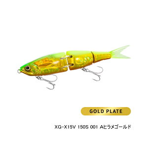 '22N9ViI V}m M A[}WCg 150S tbVu[Xg XG-X15V 001 AqS[h 150mm/35g y^iz