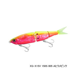 '22N9ViI V}m M A[}WCg 150S tbVu[Xg XG-X15V 005 AqsN 150mm/35g y^iz