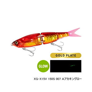 '22N9ViI V}m M A[}WCg 150S tbVu[Xg XG-X15V 007 AAJLO[ 150mm/35g y^iz