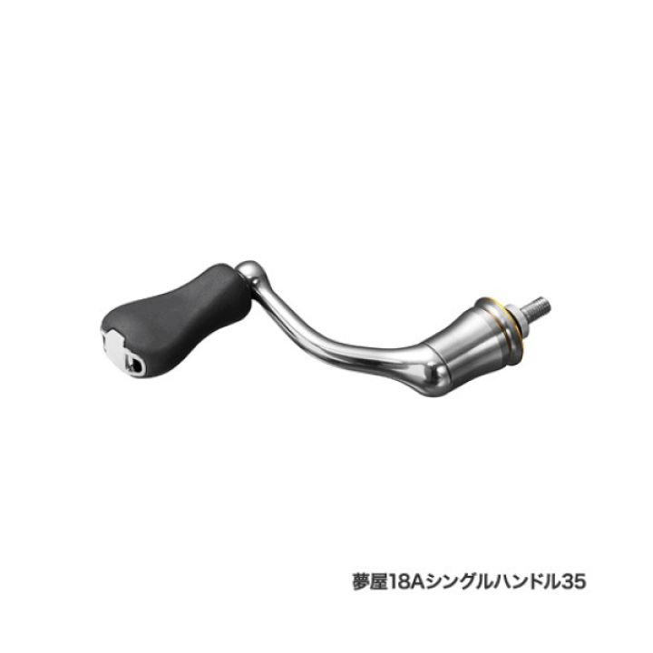 Amazon | シマノ(SHIMANO) 純正 リールパーツ 夢屋 18 アルミ