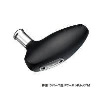 シマノ 夢屋 13ステラSW ウルトラライトカーボンハンドルノブ