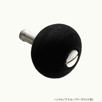 シマノ純正】 夢屋 ハンドルノブ EVA パワーラウンド型 【L】 HKEVA