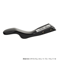 シマノ リール 夢屋 9 BB-Xテクニウム ストレート ブレーキレバーM 25371 パーツ 9jupf8b Amazon | シマノ(SHIMANO) 純正 リールパーツ 夢屋 9 BB-X