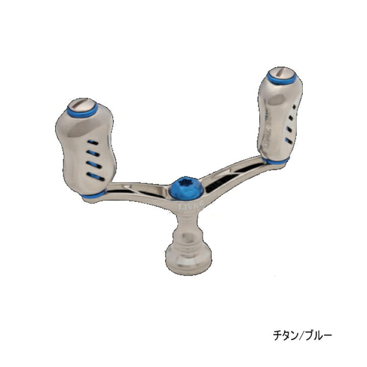 楽天市場】リブレ ウイング 72 WD72-FIS2 シマノS2用 チタン/ブルー 