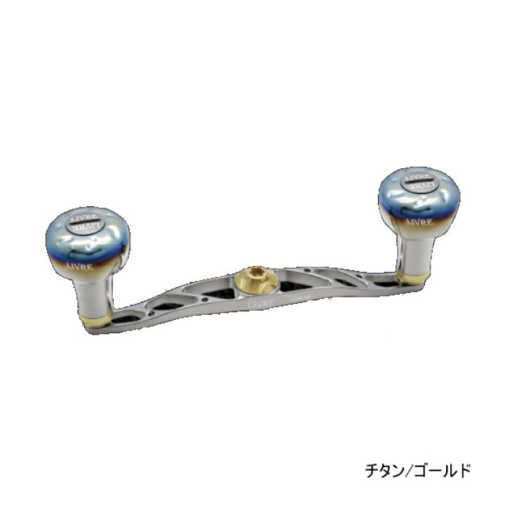 楽天市場】リブレ クランク 120 FRDK120-EF 右巻 ダイワ用 チタン 