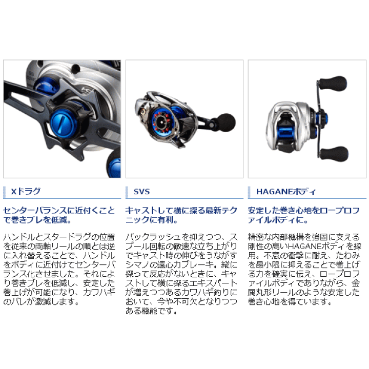 楽天市場】[取寄せ/7月末予定] ≪'17年7月新商品！≫ シマノ