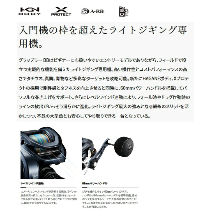 楽天市場】（取寄せ／11月末予定） （22年9月新商品） シマノ 22 
