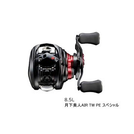 ≪'21年9月新商品！≫ ダイワ 月下美人AIR TW PE スペシャル 8.5L(左) 【小型商品】