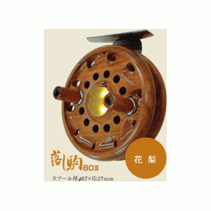 木製 リール」の人気商品一覧 | 安い商品を通販サイトから探す