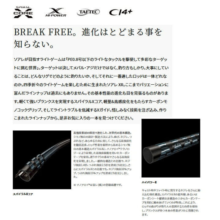 楽天市場】≪