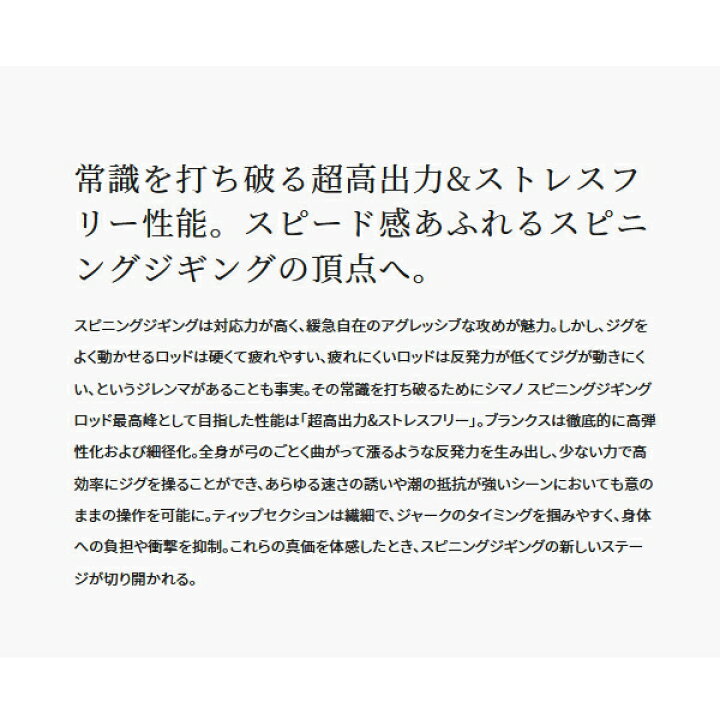 66 以上節約 釣具 フーガショップ1 先行予約 12月末頃発売予定 N シマノ 22 オシアジガー リミテッド Slj S62 0 ロッド ソルト竿 22年 12月新製品 170 Feb Unis Ac Id