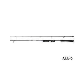 （取寄せ／9月末予定） （24年8月新商品） シマノ 24 グラップラー タイプ ブレード S66-2 （仕舞寸法 101.8cm） （保証書付）