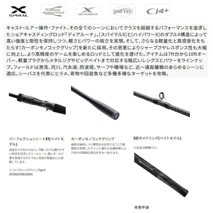 楽天市場】[取寄せ/5月末予定] ≪ ディアルーナB80xh