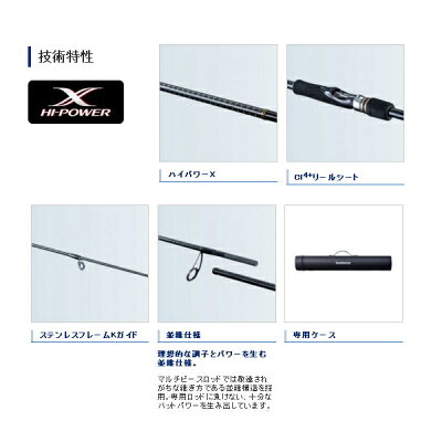 楽天市場 19年6月新商品 シマノ フリーゲーム Xt S106m 仕舞寸法 59 6cm 保証書付 釣具総合卸売販売 フーガショップ2