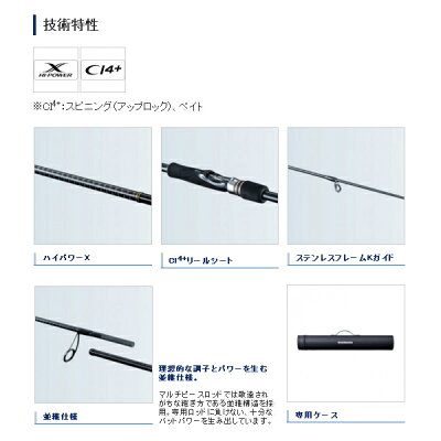 楽天市場 年4月新商品 シマノ フリーゲーム Xt B510ml 仕舞寸法 49 0cm 保証書付 釣具総合卸売販売 フーガショップ2