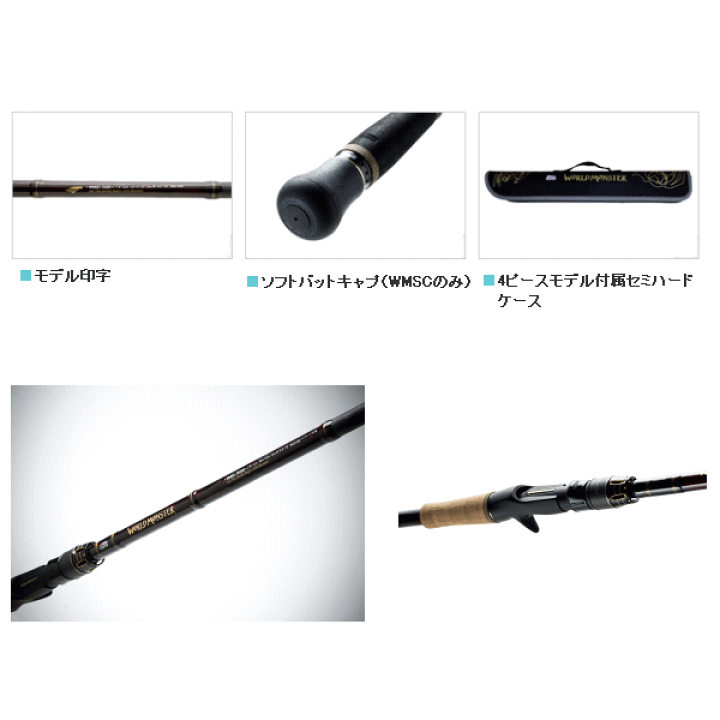 楽天市場】≪'16年3月新商品！≫ アブガルシア ワールドモンスター