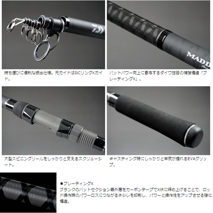 楽天市場】≪'16年5月新商品!≫ ダイワ マッドドラゴン T 3-360 楽天市場】≪'16年5月新商品!≫ ダイワ マッドドラゴン T 3-360