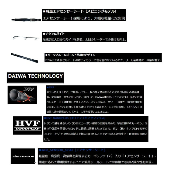 楽天市場】≪ ソルティガRJ62S-4LO