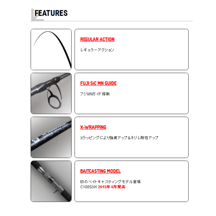 テイルウォーク　オキナワマンビカ100SSXH テイルウォーク オキナワ マンビカ 110SXH (ロッド・釣竿) 価格