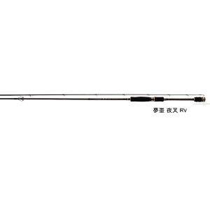 宇崎日新 DREAMS 夢墨 夜叉 RV DRYY-RV806L (ロッド・釣竿) 価格