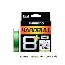 ≪'24年3月新商品！≫ シマノ ハードブル 8+ LD-M68X 200m 1号 スティールグレイ