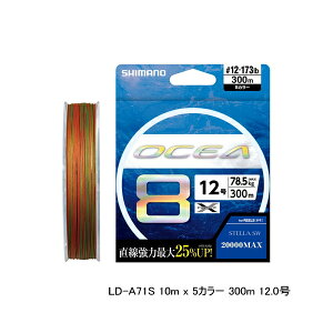 '24N4ViI V}m IVA 8 LD-A71S 300m 10 10m×5J[