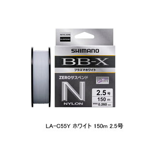 ��'25�N9���V���i�I�� �V�}�m BB-X �v���Y�}�z���C�g �[�� �T�X�y���h LA-C55Y 150m 2.5�� �z���C�g